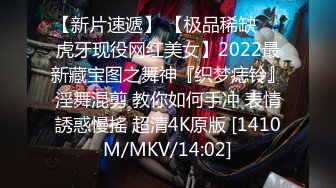 [MP4/ 455M] 女神极品女友，颜值界的扛把子，先爬下给细腻交，无套后入，换了好多姿势，最后撸射在阴毛上真爽