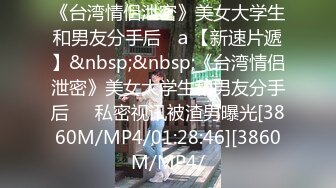 [MP4/ 564M] 孕妇的诱惑，颜值很高就是特别骚，揉着奶子给大哥交，主动上位摇晃大鸡巴插的好深