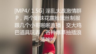 [MP4/ 4.69G] 秦总会所探花，很有气质的小少妇，颜值高个子高，黑丝情趣诱惑超有韵味