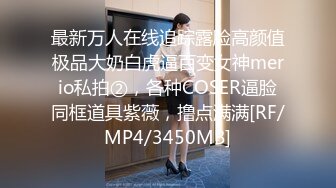 [MP4/ 1.96G]&nbsp;&nbsp;对穿着开档黑丝的极品御姐无法抵挡，揉捏肉体亲吻添吸把大长腿扛起来压上去啪啪大力抽送