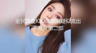 二月新流出商场女厕后拍❤️极品收藏❤️网红女主播喜庆新年红衣款