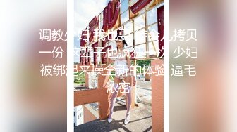 人气反差母狗 长腿女神级【露娜000】景区商场地铁人前极限露出啪啪啪