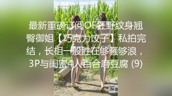 【CD精选】大型商城专挑年轻漂亮妹妹裙底 这迷人的小内内包裹住的屁屁 看的真是过瘾