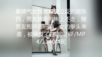 [MP4/ 303M] 高颜轻熟女约啪炮友头罩男开战~各种姿势激情爆操