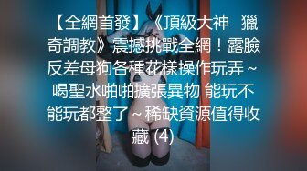 G奶学生妹和闺蜜身材都极好全裸入境双女舌吻拿道具互相自慰~被小男人无套后入狂操内射~ (1)