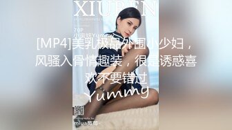 【新片速遞】甜美大屁股小骚货【杭州顶级反差婊】李苗苗，男友鸡巴后入翘臀插 滋滋的声音够清爽，反差够大人前甜美女神 床上变成了荡妇淫娃[142M/MP4/02:18]