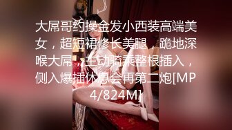 [MP4]国产AV 天美传媒 TMW165 上班偷自慰被发现在咖啡厅沦为性奴 温芮欣