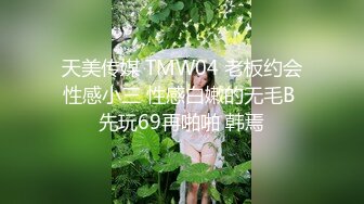 原榨精少女极品女神【男模只约姑娘】上下皆粉嫩无套啪啪酒店开房佳人难得