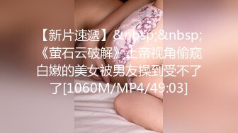 超哥桑拿会所800元挑选的美女技师全套服务,69式都用上了,把美女搞得淫性大发高潮不断,2人相互配合激烈爆插