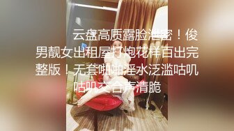 [MP4]清纯卡哇伊18萝莉嫩妹&nbsp;&nbsp;白色小吊带&nbsp;&nbsp;厕所怼着小穴特写尿尿&nbsp;&nbsp;给小男友口交&nbsp;&nbsp;骑乘爆操&nbsp;&amp;