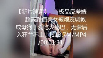 【极品女友淫操记】男友大屌摩擦着女友肥嫩美穴 敏感异常爱液润穴 抽插淫水狂喷 男友主观视角