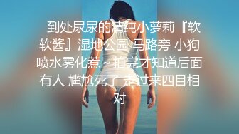 [2DF2] 情趣酒店大圆床360摄像头偷拍小哥开好房等漂亮女友彻夜难眠早上才等来女友激情做爱 - soav(4170549-7161906)_evMerge[MP4/77.2MB][BT种子]