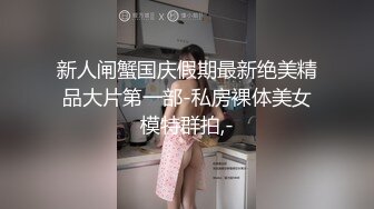 长相清纯火辣身材巨乳妹子酒店3P啪啪，黑丝口交猛操晃动大奶给摄影小哥口交，后入大屁股再自慰诱惑