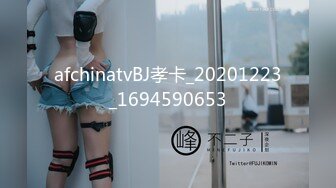 afchinatvBJ孝卡_20201223_1694590653