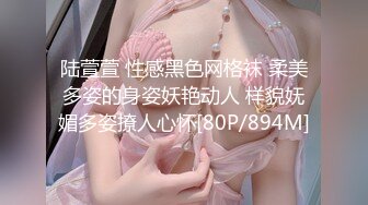 【新片速遞】⚫️⚫️最新5月无水首发福利！留美极品反差研究生女神leggy推特私拍，顶级美腿勾引金主各种啪啪，嗲叫声一流，对话淫荡[380M/MP4/29:59]