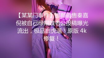 【新片速遞】&nbsp;&nbsp;酒店约操前女友骚逼❤️见面直接上位开战~边操边玩奶头❤️这个表情到底是有多爽！！[16M/MP4/01:28]