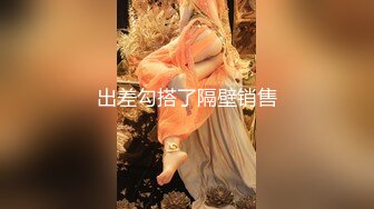 【新片速遞 】 2023-3-21【足浴寻欢】光头佬约了个乖巧妹妹，吃屌揉捏奶子，一线天美忍不住要舔，张开双腿抽插[981MB/MP4/01:19:12]