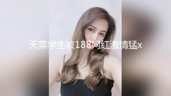 优雅气质尤物御姐女神 床上依然那么美 叫床声也如此的优雅，掰开美腿大肉棒完全深入小骚货的身体[MP4/360MB]