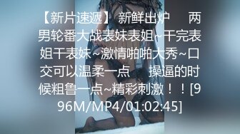 [MP4]户外小树林跟纹身小哥XX啪啪，全程露脸的小少妇把鸡巴舔硬，主动上位抽插自己揉捏骚奶子玩弄，浪荡呻吟