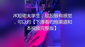 [MP4]170大长腿外围小姐姐肤白貌美人风骚掰开玉腿黑森林湿润一片