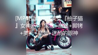 国模私拍系列：PANS 萱萱