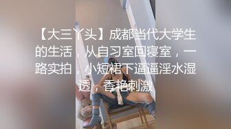 这位大哥套路深，8瓶啤酒把大奶妹灌得痛哭流涕，晕晕乎乎拽到床上开始操，操醒了接着喝妹子还在哭