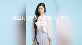 【新片速遞】✨✨✨【哺乳奶妈】 一言不合就喷水喷奶 孩子哭闹现场直接喂奶~！！✨✨✨--母性的光辉，结合淫荡的本性[4600MB/MP4/02:36:25]