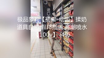 极上！！四十岁人妻初次脱衣AV档案 泽木真理子