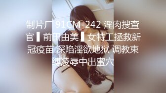 极品网红脸丰满白皙大奶妹子，先脱光光洗澡，再跳蛋自慰，特写秘密森林