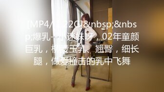 下药迷翻公司新来的气质美女❤️白丝黑丝随意玩 (2)