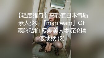 [MP4/ 247M] 清纯眼镜七七户外吃大表哥的鸡巴 按住七七狂射嘴里弄哭了七七