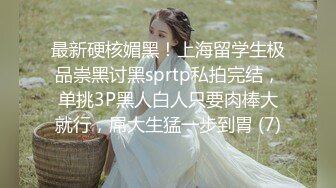 明星脸整容美女 小“沈梦辰”骚话不断被小鸡巴操高潮