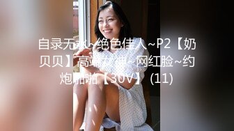 STP14202 国产土豪专门草老外为国争光，欧美大洋马看着就是得劲，高挑身材口活进爆玩足交，直接上位叫声都那么动人