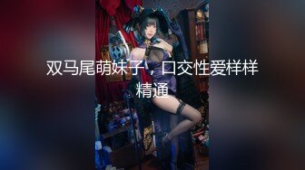 [MP4]麻豆传媒 MKYHS-003 催情民宿 被水电工修理的啊啊叫 苏清歌