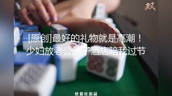 【新速片遞】 公司外表文静的羞涩文员妹子逼洞看上去很享受❤️可能昨晚和男友大战了一次有些疲惫[72M/MP4/00:31]