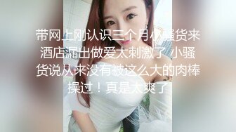 《人气网红最新》露脸才是王道！推特28万粉无毛馒头逼36D纯欲少女【兔子布朗尼】私拍2 百合露出调教啪啪多种多样 (1)