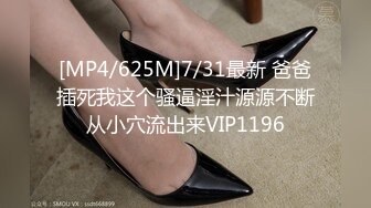 [DASD-759] 山小屋の女将はまさかまさかの痴女狐！？遭難先で気が狂う程 朝まで中出し精子搾取され続けました 佐藤エル