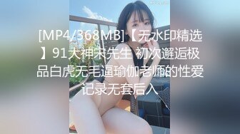 永原菜由さん31歳 命令されるがままに悦んで腰を振る変态ﾏｿﾞﾋｽﾄ人妻! ｾｯｸｽﾚｽで5歳の子持ち若い母亲 4年ぶりのﾁ●ﾎﾟで美巨乳震わせる膣内ｻﾞｰﾒﾝ渍けAVﾃﾞﾋﾞｭｰ 恳愿ﾌｪﾗでﾏ●ｺｽﾞﾌﾞ濡れ!喉奥に男根突っ込みｾﾙﾌｲﾗﾏ!