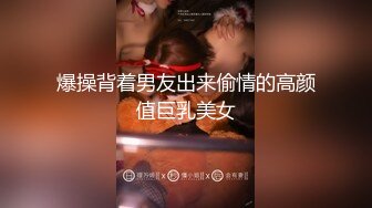 19岁清纯学生妹援交富二代，鲍鱼令人欲望高涨无套完全内射满满一穴太紧精液不往外流