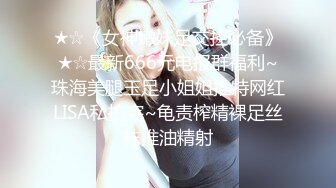 海角社区淫乱大神极品丈母娘??趁老婆带孩子出去玩，抓紧艹爽丈母娘爆她后庭对白淫荡[MP4/224MB]