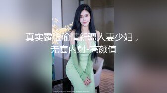 欧美直播.亚裔长相的巨乳少女合集【83V】 (35)