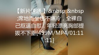 2022-11-25最新流出安防酒店近视角高清偷拍??非常会玩的眼镜男让女友穿着性感情趣内衣和学生短裙操逼