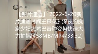 [MP4/740MB]起點傳媒 性視界傳媒 XSJKY089 爆操多年不見的漂亮女同學 羽芮(壞壞 林沁兒 芳情)