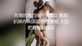 [MP4/ 1.02G]&nbsp;&nbsp;监控破解偷拍中年大叔和美女下属酒店开房啪啪啪