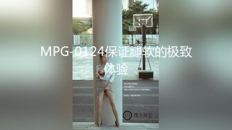 MTVQ2-ep4女神羞羞研究所性爱篇 001