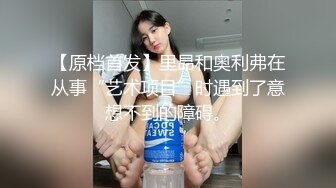 [MP4/1.54G]大长腿美女【迟迟的眯】穿着性感丝袜高跟鞋被猛男连干2炮