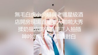 校花级女神，纯欲天花板，【纯情星星】美腿翘臀美极了~大合集，18小时，颜值为王最挑逗~强烈推荐 (3)