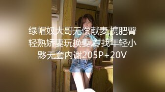 怪兽企划 兔子先生 TZ-051 和好兄弟偷偷分享漂亮的女友 被她发现了就一起玩3P 花音咲