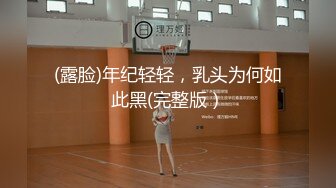 ❤️淫荡小可爱❤️05年学妹JK肉丝加堆堆袜 插得她下面变水缸 学妹M属性碰见骚货就得用这种暴力的打开方式 粉嫩至极