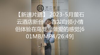 [MP4/ 546M]&nbsp;&nbsp;成绩优秀的可爱小胖妞屁股上长了好多痘痘 估计没草过几次